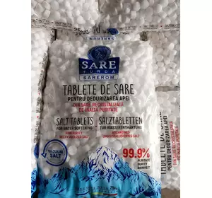 Соль таблетированная Румыния Sare Turda 25 кг